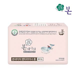 유기농본신제품[본네이처] 유기농순면커버 팬티라이너 롱 32P
