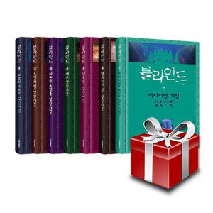 잠뜰TV 본격 추리 스토리북 블라인드 1-7권 세트