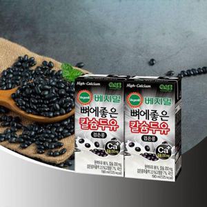 갤러리아_정식품 베지밀 뼈에좋은 칼슘두유 검은콩 190ml 48팩