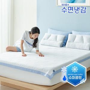 [1등특집/SS풀세트]25년 에어룸 수면냉감 슈퍼쿨링 냉감패드 2장+냉감베개 1개+냉감이불세트