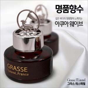 불스원 아쿠아웨이브/그라스/레스떼렐/에스떼렐/차량방향제/110ml/고급방향제/프랑스자연향/선물/불스원샷