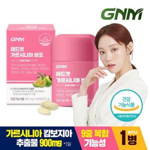 GNM 레드컷 가르시니아 비포 84정 1병 (총 4주분) / 다이어트 총(-)-HCA 아연 비타민C 비타민B 셀레늄