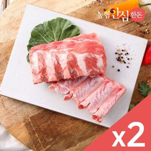 [농협안심한돈] 국내산 등갈비 500g x 2팩 (1kg)