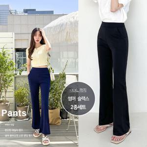 [토마토팩토리]2종세트 세상편한 썸머 롱부츠컷 스판 밴딩팬츠