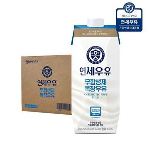 갤러리아_연세우유 무항생제 멸균우유 750ml 6팩