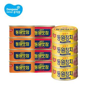 동원 맛참 고소/매콤참기름 90g 4캔 +살코기 90g 4캔