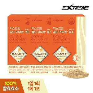 [익스트림] 골드 카무트 브랜드 밀 효소 30포 x 3박스 (3개월분)