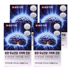 송도순 일양 두뇌건강 기억력건강 4박스