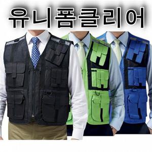 [경신코리아]사계절 특수 안전 경호 경비 망사 단체 퀵 배달 작업 조끼 (6849608)