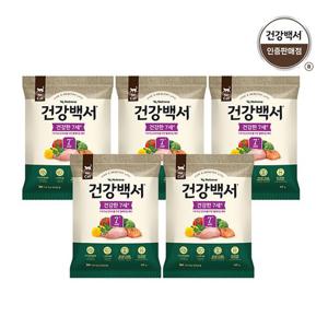 샘플_건강백서 건강한 7세이상 노령묘사료 40g 5팩