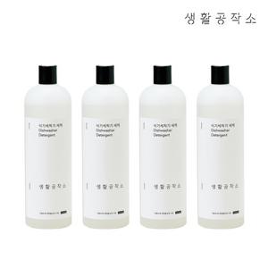 [생활공작소] 식기세척기 세제 1L x 4입