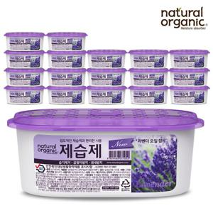 [네츄럴오가닉]네츄럴오가닉 라벤더 퍼퓸샤워 제습제 옷장디퓨저 특대용량 습기제거제 18개