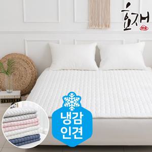 빛솔 워싱 인견100 여름 침대패드 겸 카페트(K)170 by효재