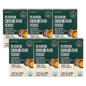 지니트레저 프리미엄 대마종자유 1000 캐나다 햄프씨드오일 냉압착 1000mgX6박스