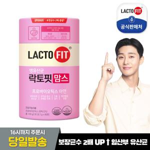 [종근당건강]리뉴얼  락토핏 생유산균 맘스 1통(2개월분)