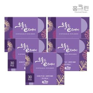 [일회용수세미5+(증정)2]홈크린일회용수세미주방 수세미 설거지 하루에한장