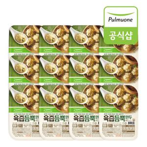 [풀무원] 육즙듬뿍 만두 간편트레이(150g) x 12개
