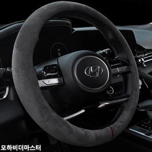 차량인테리어 모하비더마스터 핸들커버 자동차핸들커버 스웨이드 자동차용품