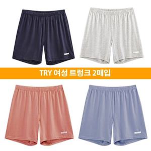 [트라이] 여성 트렁크 팬티 찰랑 레이온 스판 2장_색상랜덤