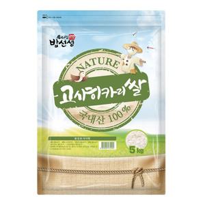 고시히카리쌀 5kg