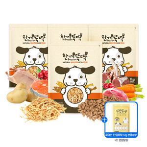 [안먹으면 무료반품] 한끼뚝딱 소프트 강아지 사료 1kg+샘플증정