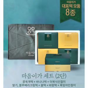 마음이가 대표떡 모둠 8종 세트+선물포장