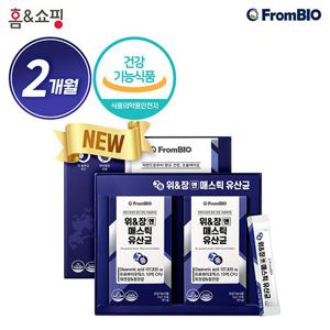 [프롬바이오] 위&장엔 매스틱 유산균 2개월분
