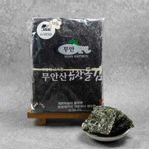 [더조은] 무안 도리포 지주식 재래 곱창김 (생김) 100장