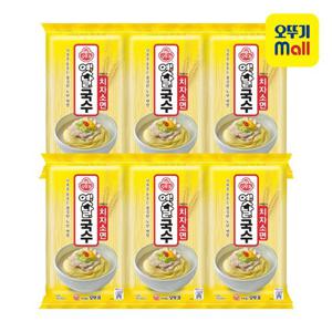 [오뚜기] 옛날국수 치자소면 900g 6개