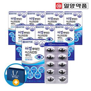 일양약품 어썸 루테인 아스타잔틴 헤마토코쿠스 영양제 8개월분 (쇼핑백)