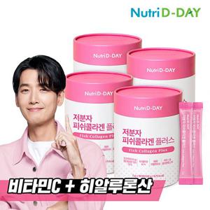 [뉴트리디데이] 저분자 피쉬 콜라겐 플러스 90포 4통 (총 12개월분)