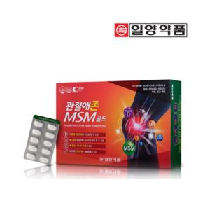 일양 관절애존MSM골드 4개월분