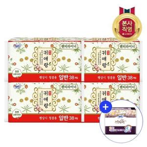 쏘피 바디피트귀애랑 일반 38P 4개(총 152입)+슈퍼롱 3P 증정