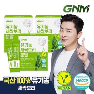 [국산 100%] GNM자연의품격 유기농 새싹보리 분말 가루 스틱 3박스 /  보리새싹 보리순