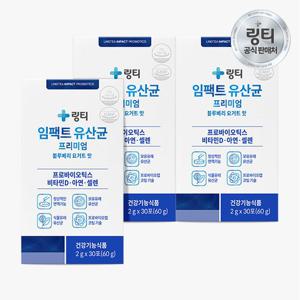 [링티] 임팩트 유산균 프리미엄 3박스(90포)
