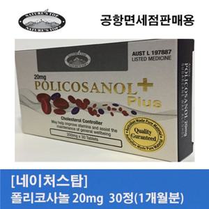 네이처스탑 폴리코사놀 20mg 30정 1개월분