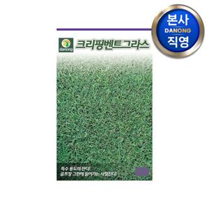 크리핑벤트그라스 씨앗 20g . 잔디 정원 골프장 테니스 그린 양잔디 씨 종자.
