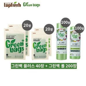 [탑프레쉬] 그린백플러스+그린롤 세트/ 그린백플러스[대형(6L) 20매+중형(4L) 20매]+그린백롤[대형(6L)100매+중형(4L)100매)