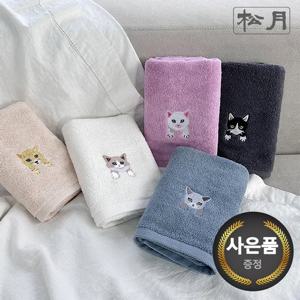 ★히트템★야옹프렌즈 세면타월 1장 기념수건 답례품고양이 자수