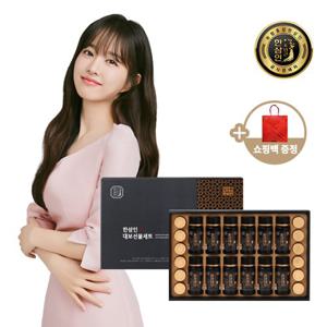 [농협홍삼]한삼인 홍삼대보 선물세트 2호+쇼핑백 증정