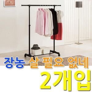 [RG0L5OSR]원룸 자취생 전용 튼튼 견고한 이동식 행거 X