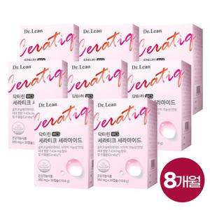 닥터린 세라티크 세라마이드 30캡슐X8박스(8개월분)