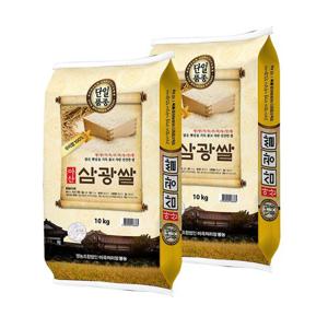 [이쌀이다] 물 맑은 아산 삼광쌀 20kg