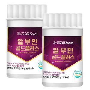 참굿즈 알부민 골드플러스 60정 2통