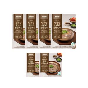 한식대가 박경례의 만세담 소머리곰탕수육세트(육수750g4팩+수육250g2팩)