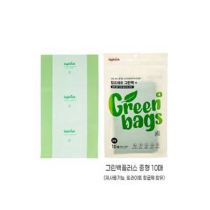 [탑프레쉬] 그린백플러스 중형 20장(10장 x 2개) - 과일/채소 신선유지,항균,항취,에틸렌가스 흡착