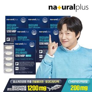 내츄럴플러스 철갑상어 콘드로이친 1200 MBP 플러스 60정 6박스 / 뮤코다당단백 유단백분말