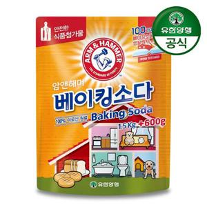 ★100%미국산원료! 미국판매량1위★ 친환경 암앤해머 베이킹소다 1.5kg+600g /욕실주방청소,설거지,섬유탈취활용