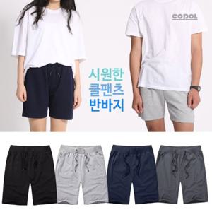 [2종세트] 반바지 편안한 바지 빅사이즈 M~3XL 남녀 트레이닝 (CPTY99_2SET)