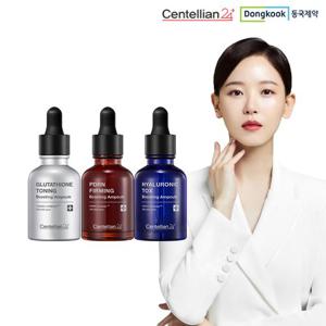 [최신상] 동국제약 센텔리안24 부스팅 앰플 3종패키지(글루타치온+히알루론산+PDRN 앰플)